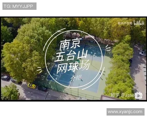 广州网球队与南京网球队实力对比赛后分析与总结